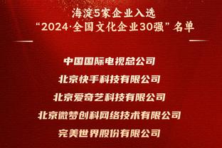 ?不愧是你加时茂！魔术绝杀不中 魔术老鹰进入加时！