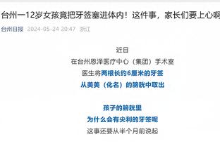 江南电竞网页版下载安装教程截图3